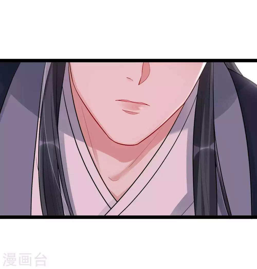 第40话 画面太羞耻我不敢看34