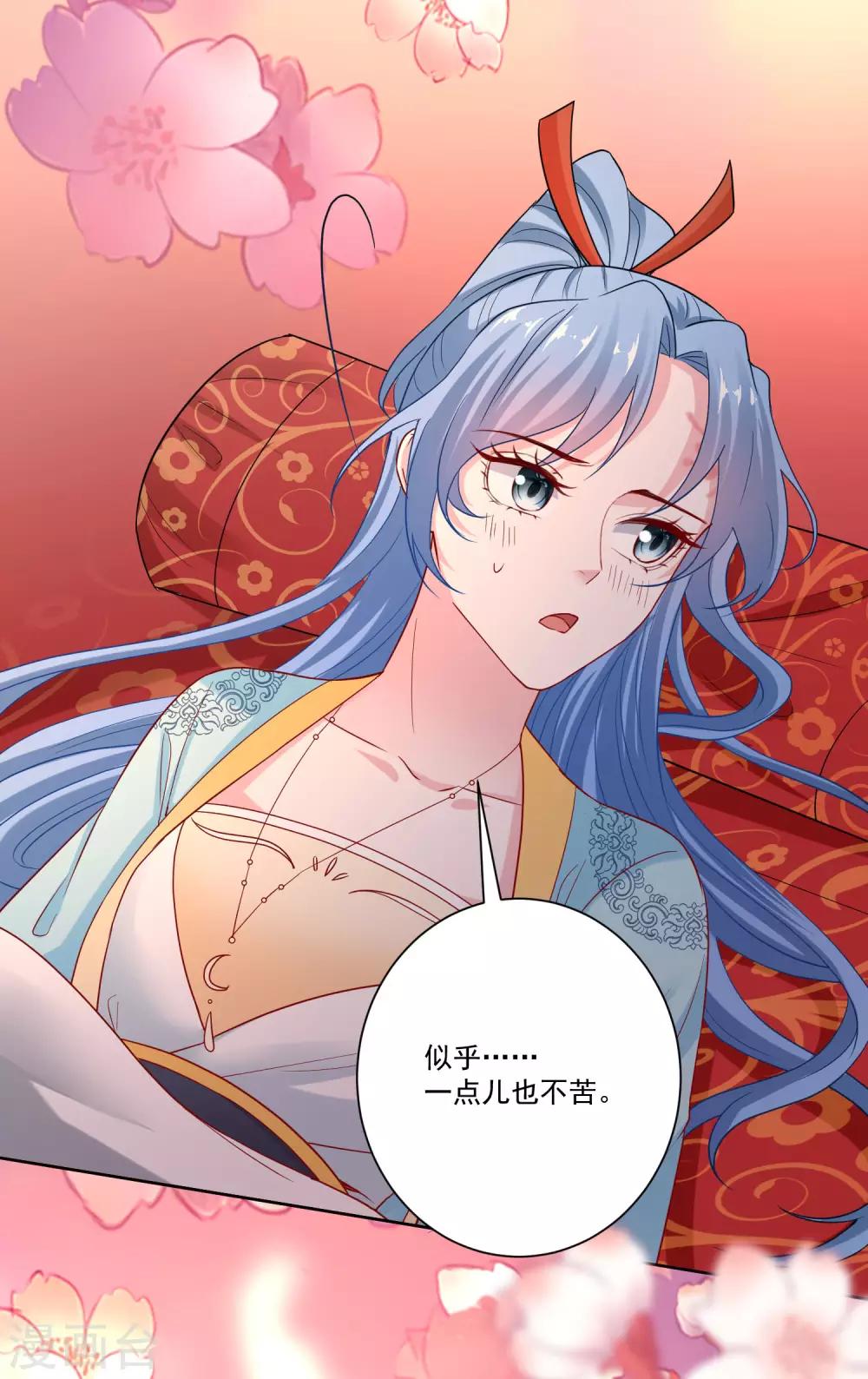 第160话 苦口良药11