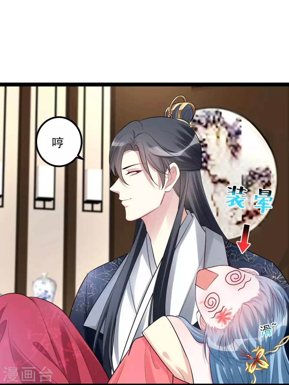 第40话 画面太羞耻我不敢看20