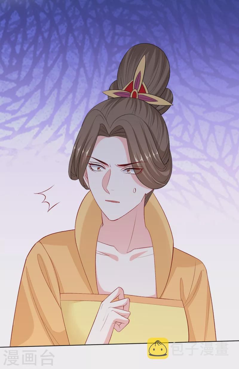 第231话 顾七月用针如神21