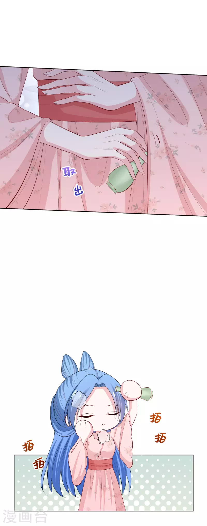 第248话 阴毒16