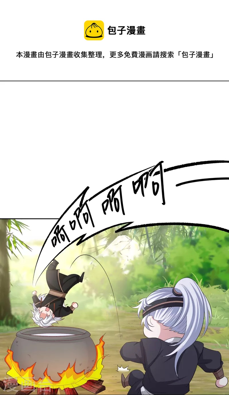 第302话 丽娘子4