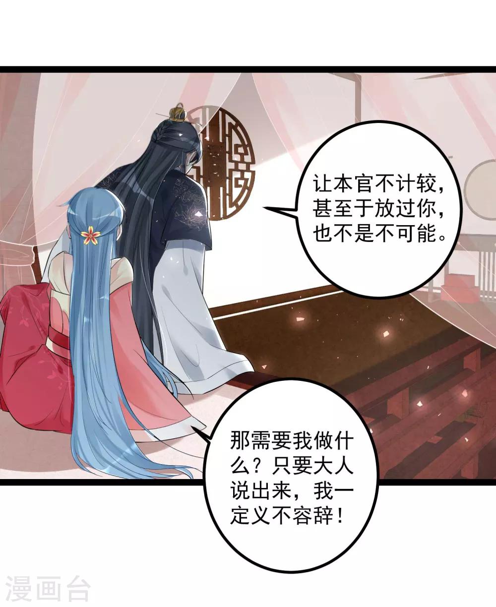 第41话 这坑有点甜17