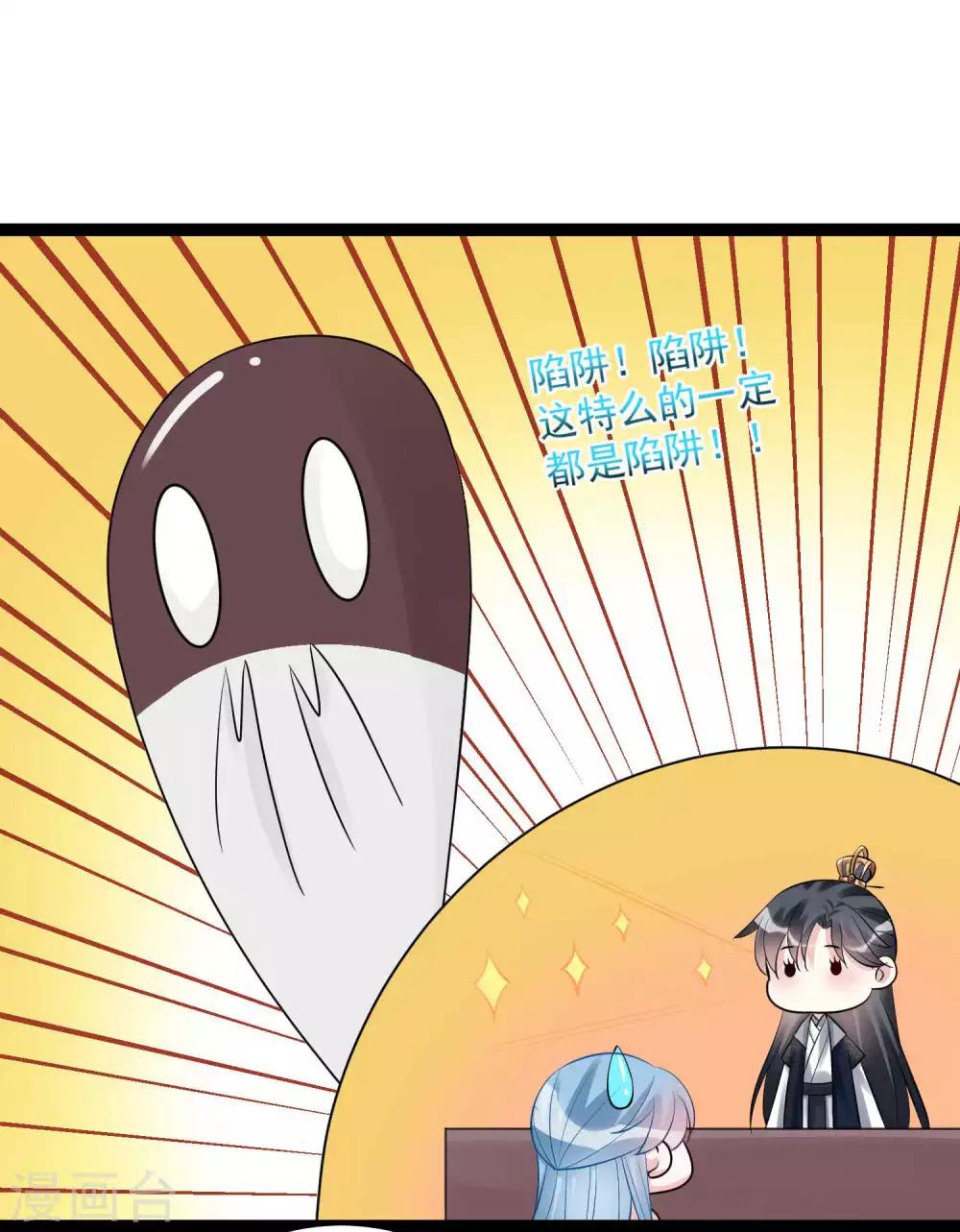 第40话 画面太羞耻我不敢看4