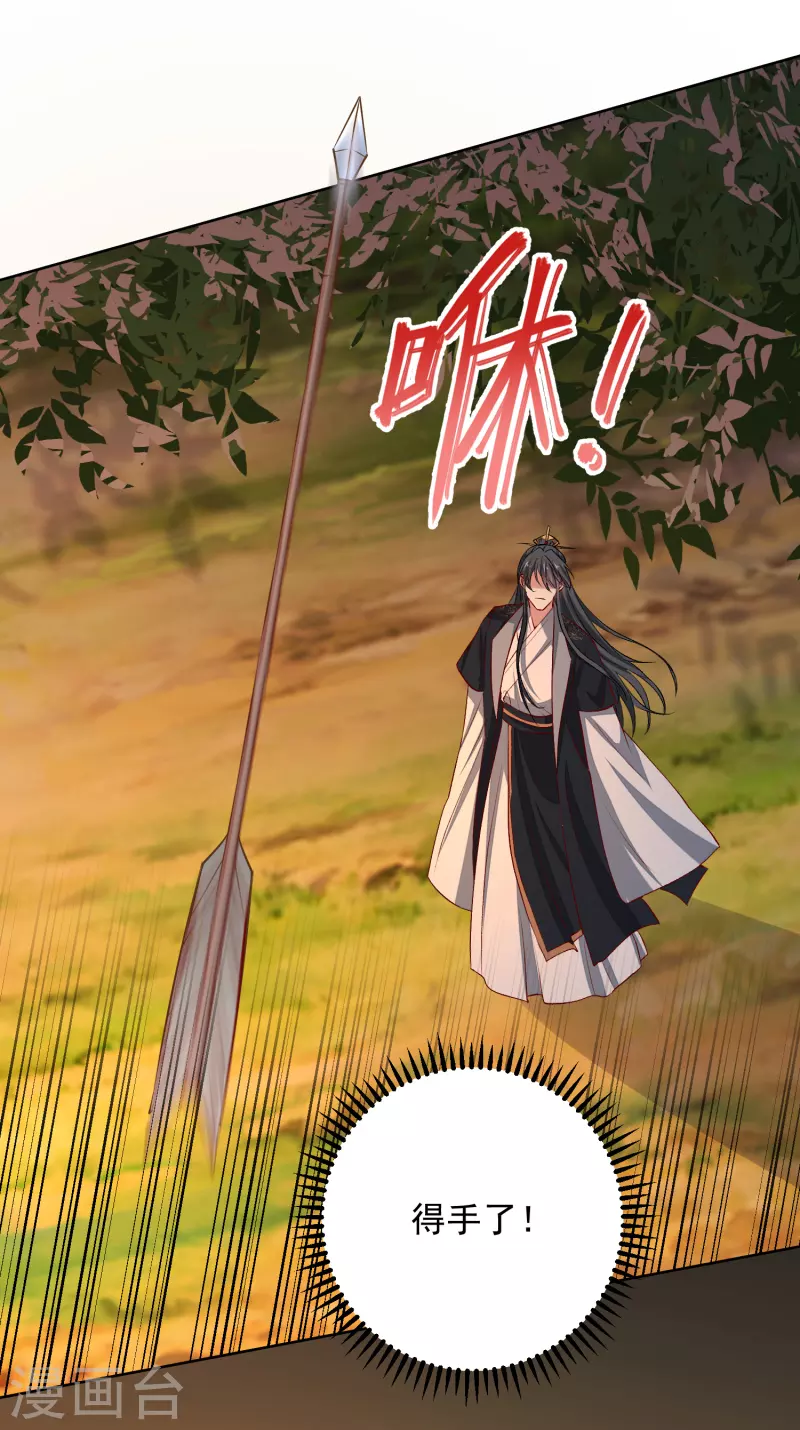 第232话 最难得不过双向奔赴25