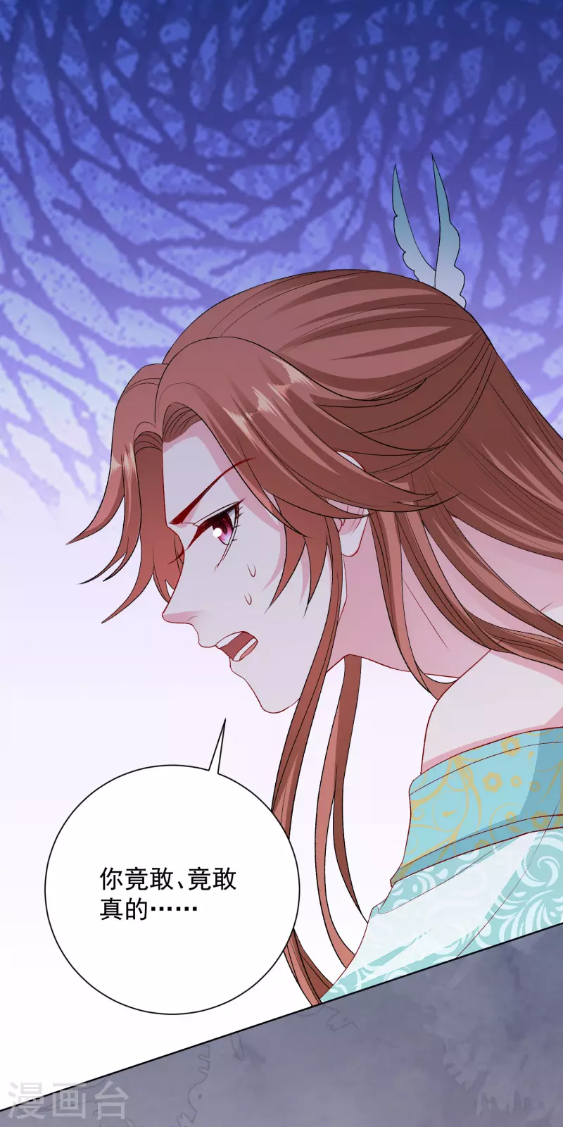 第253话 心生怨恨8