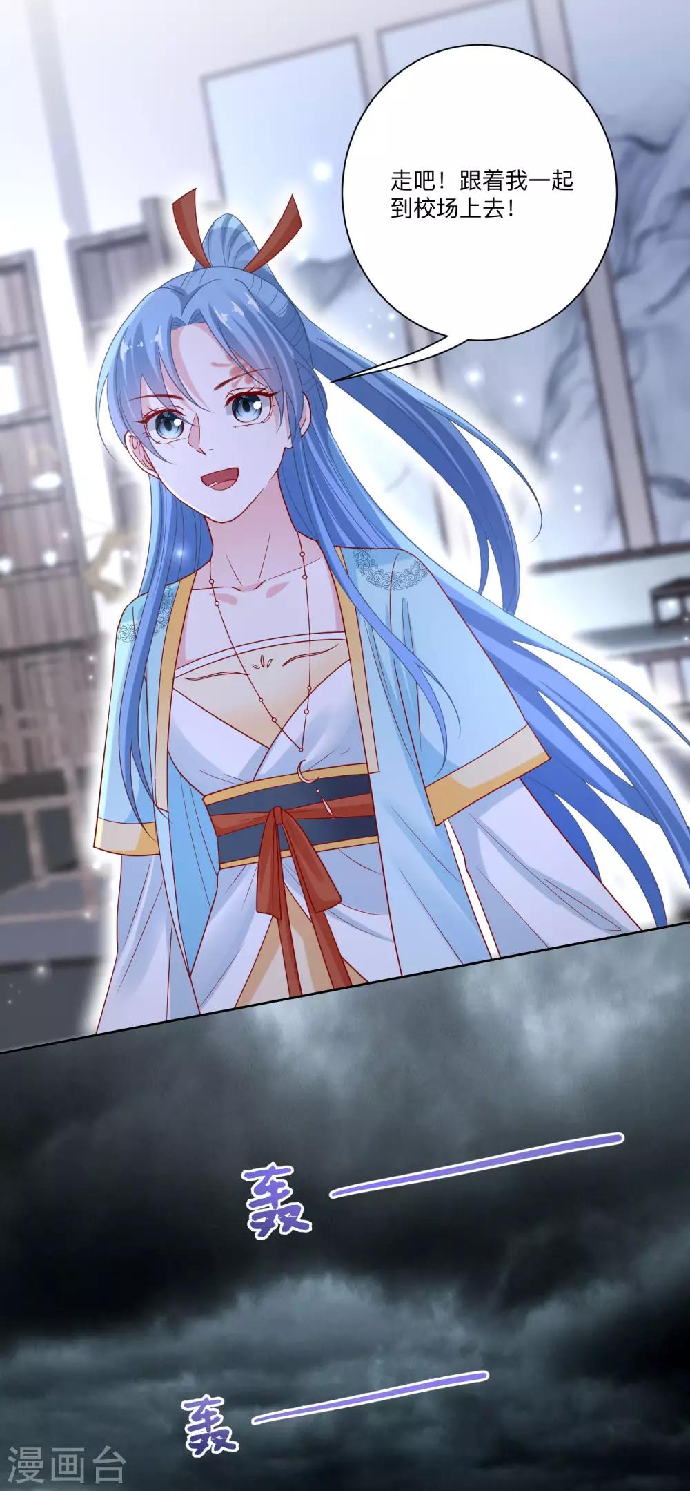 第156话 衆心所向14
