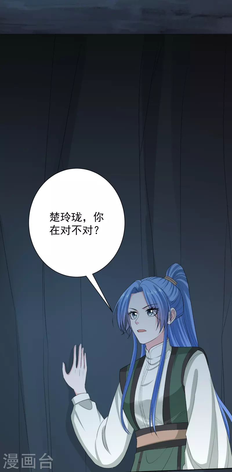 第276话 惹我的下场17