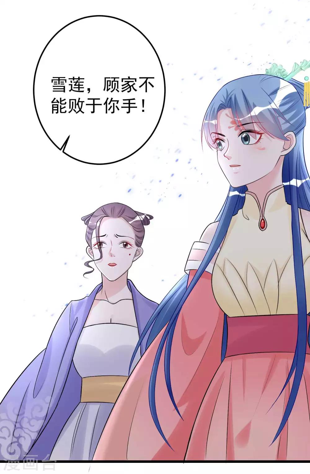 第64话 蓝峰美少年2