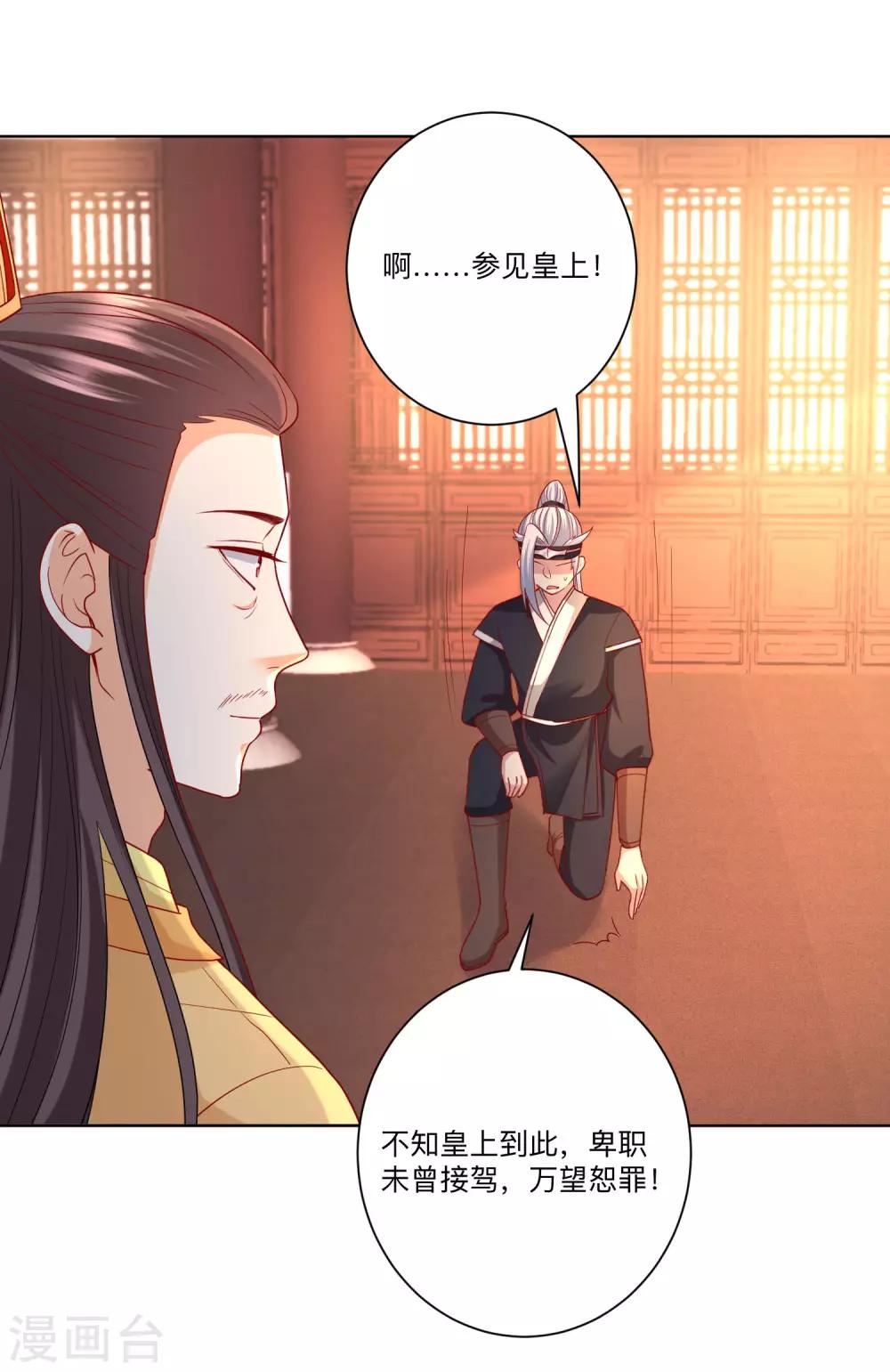 第155话 不是一家人不进一家门7