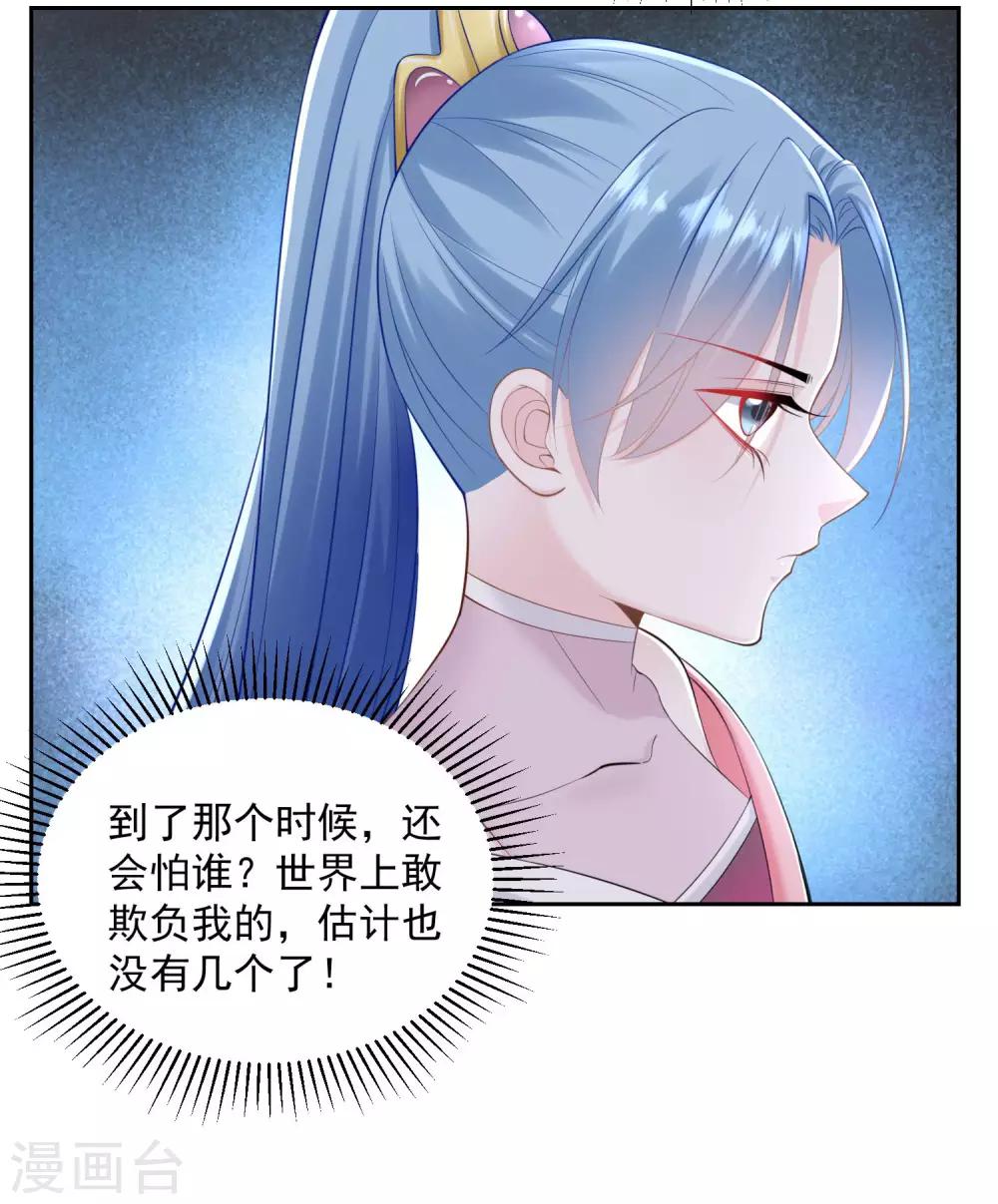 第87话 讨价还价3