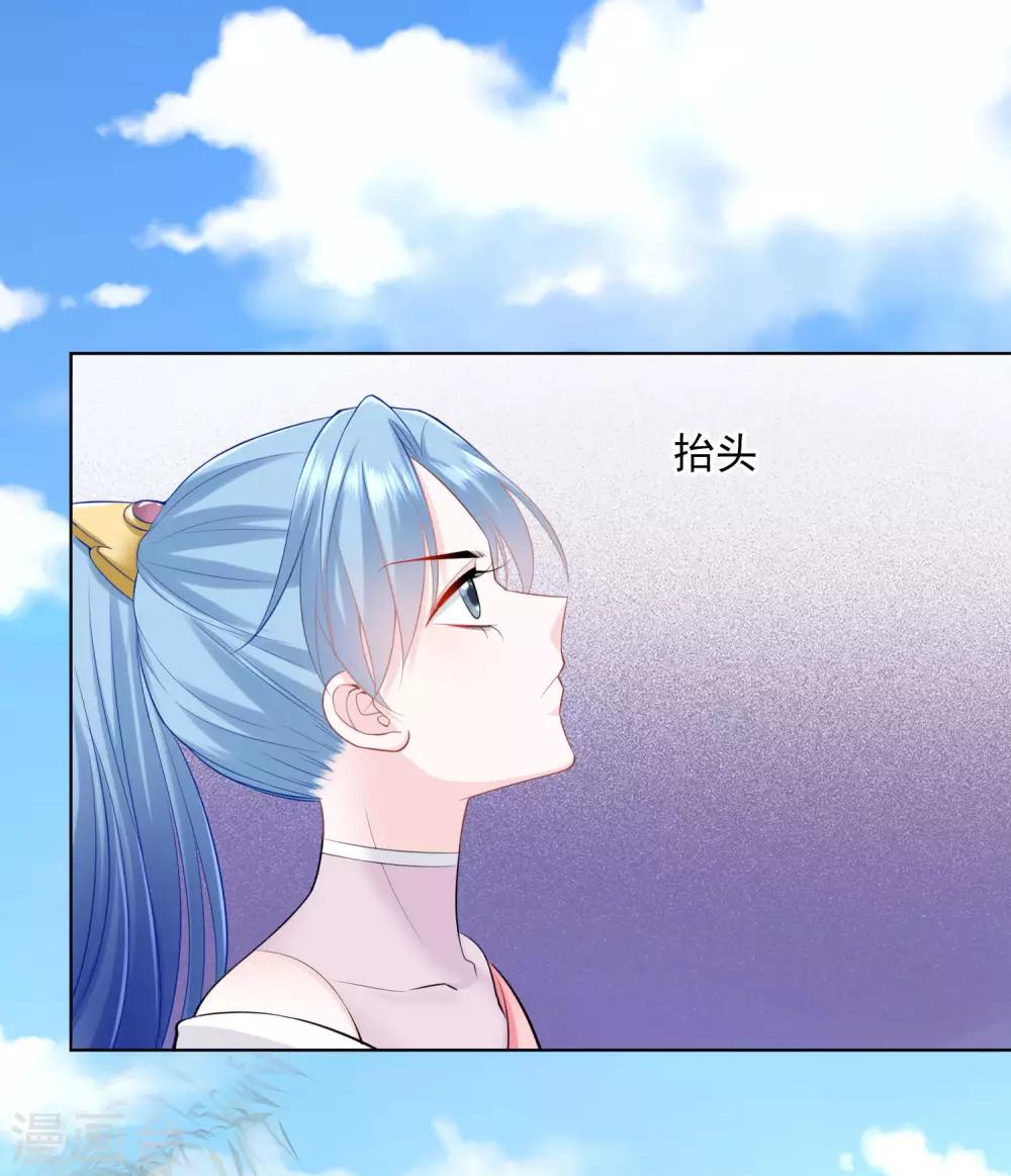 第86话 默契配合1