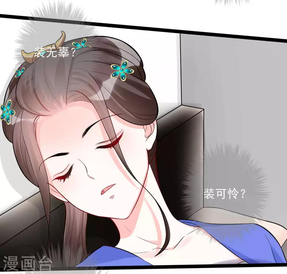 第37话 以毒攻毒27