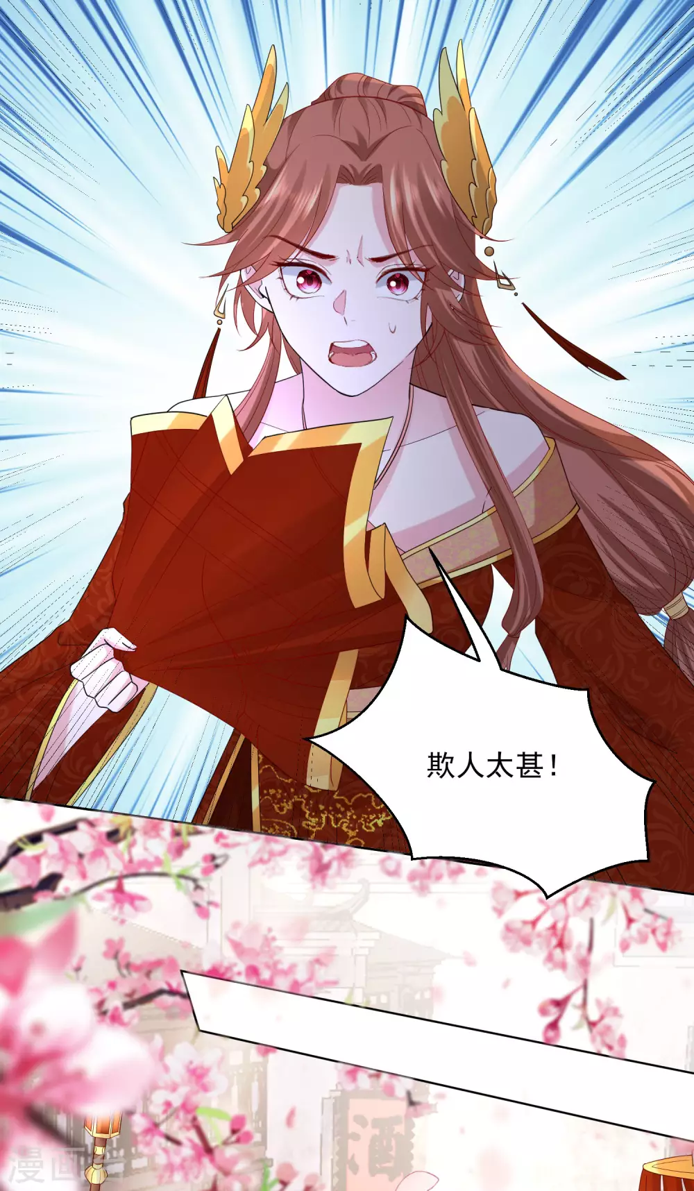 第192话 楚玲珑的挑衅16
