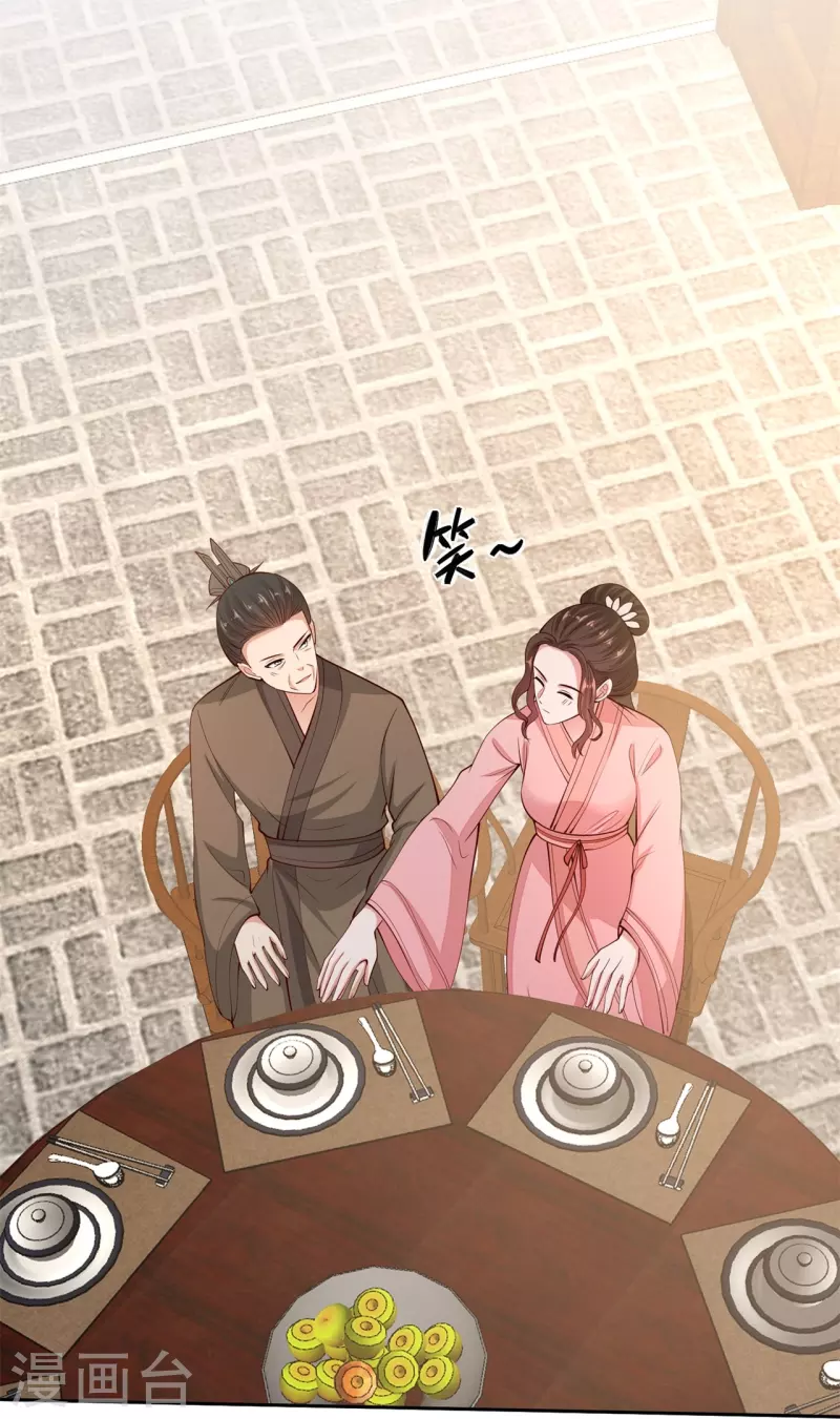 第336话 初次见面的地方9