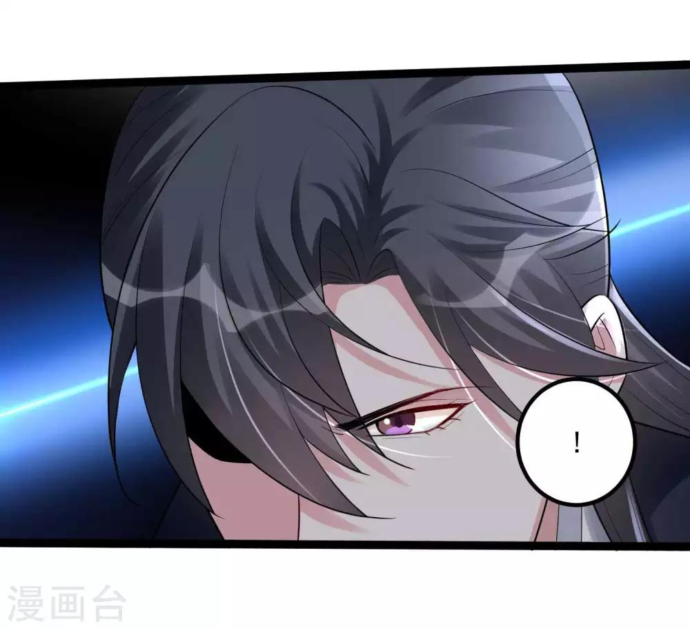 第42话 嫁给本宫22