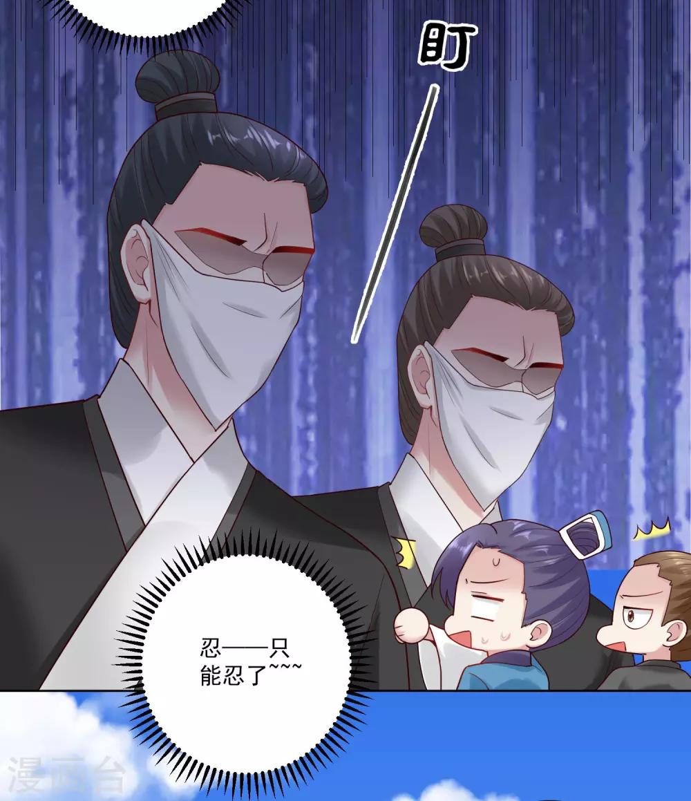 第128话 无敌损招23