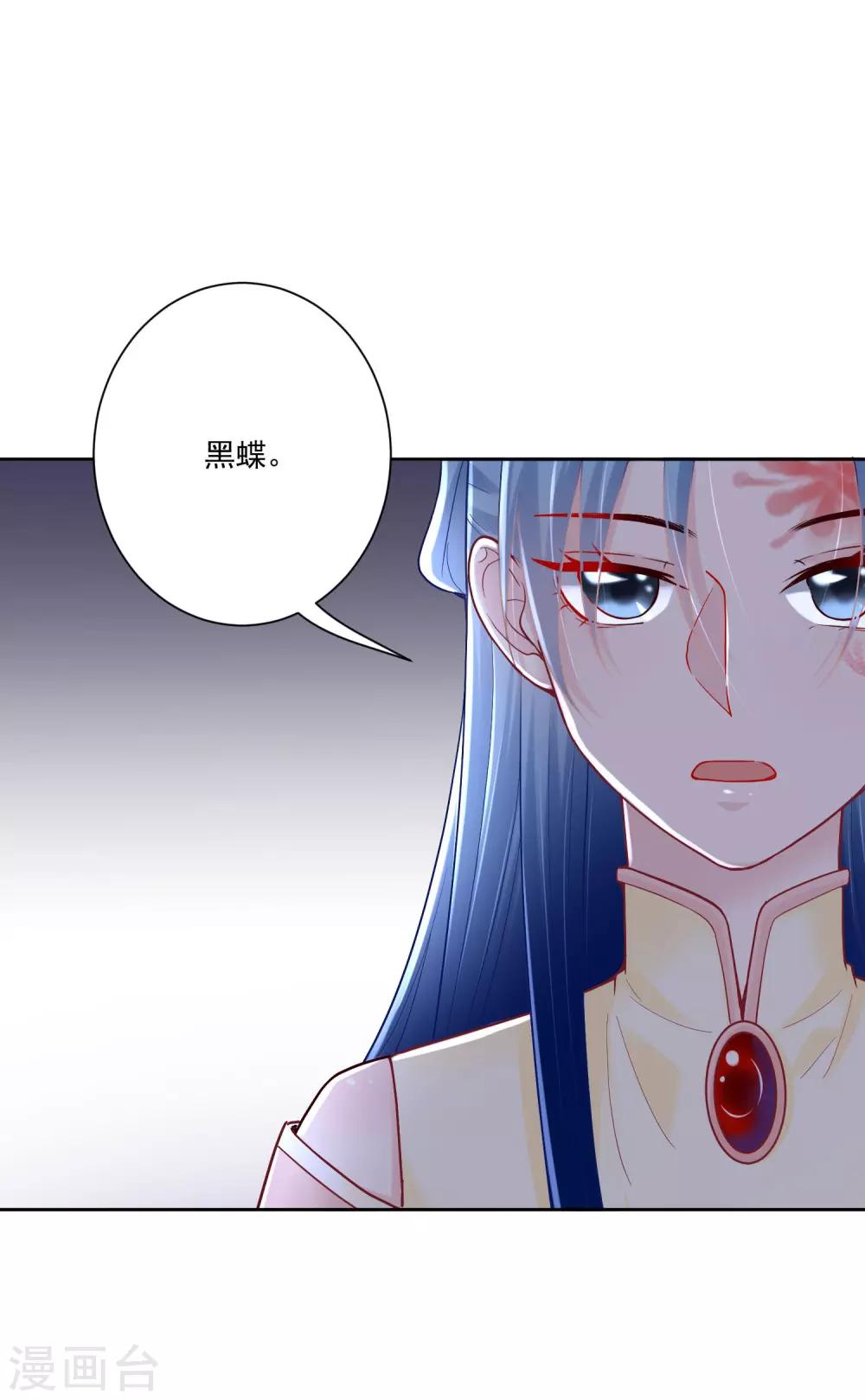 第113话 毁我者，我自摧之9