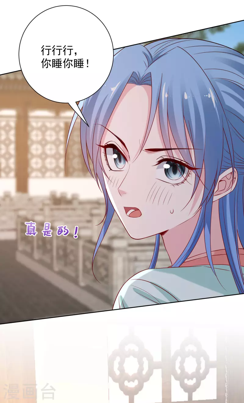 第210话 线索2