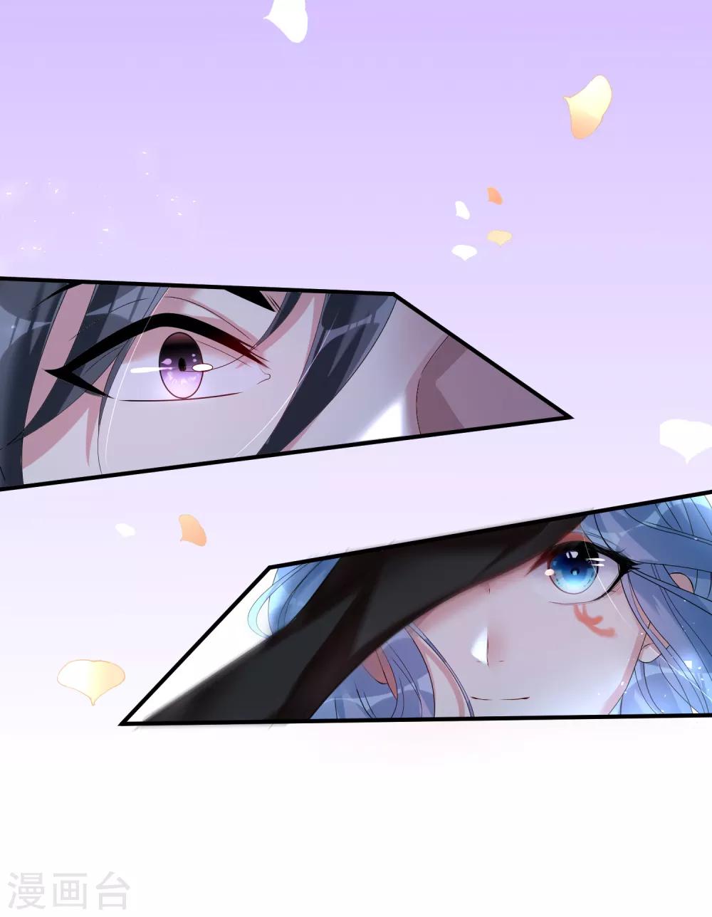 第5话 香温玉软19