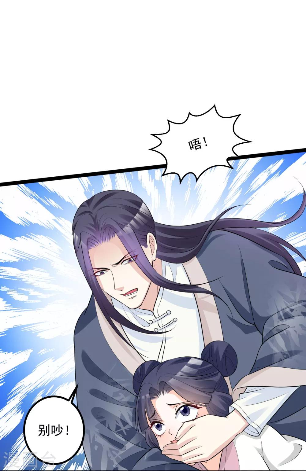 第35话 画舫做客21