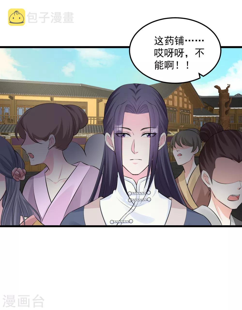 第16话 破功打脸7