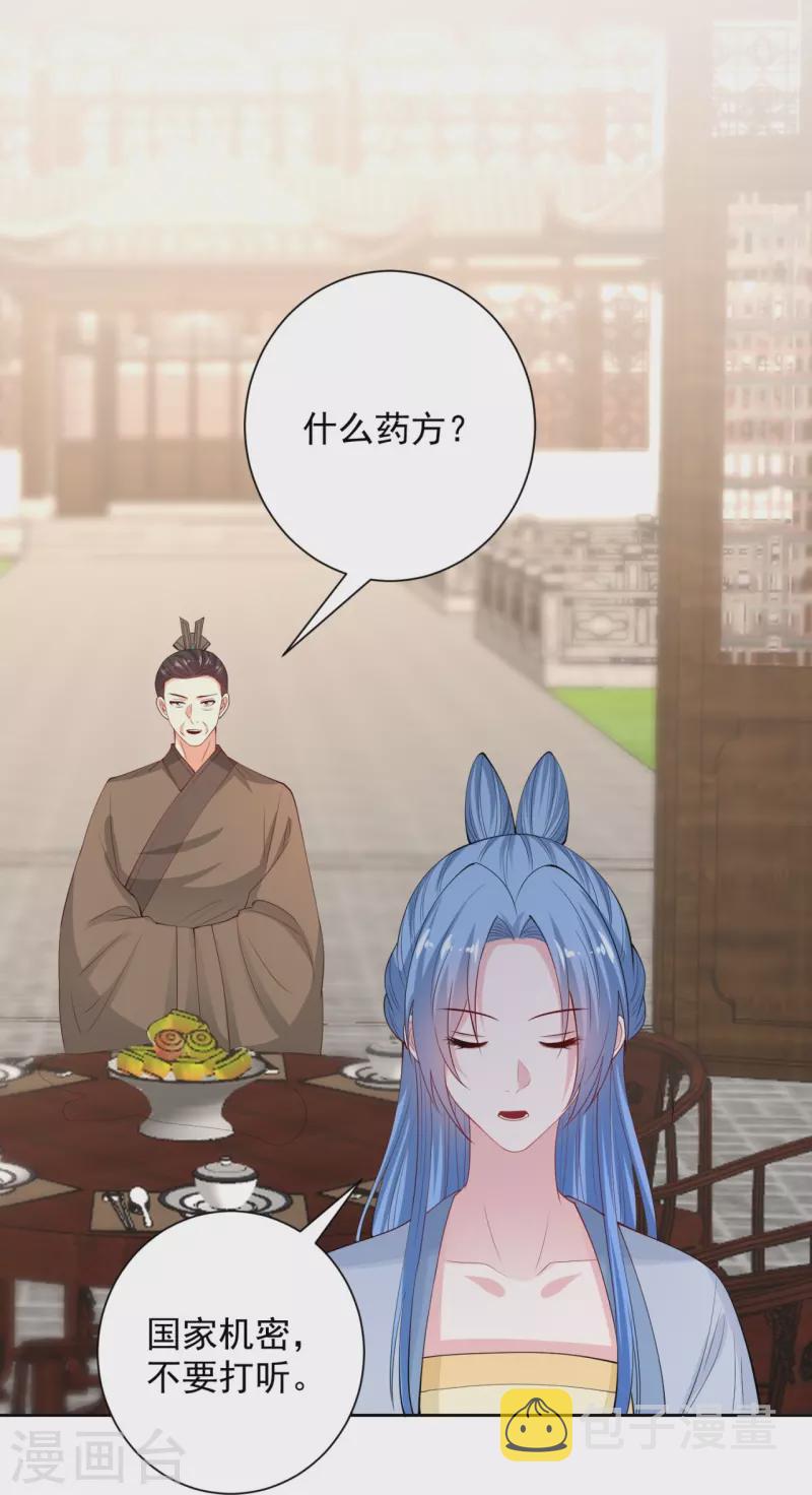 第336话 初次见面的地方28
