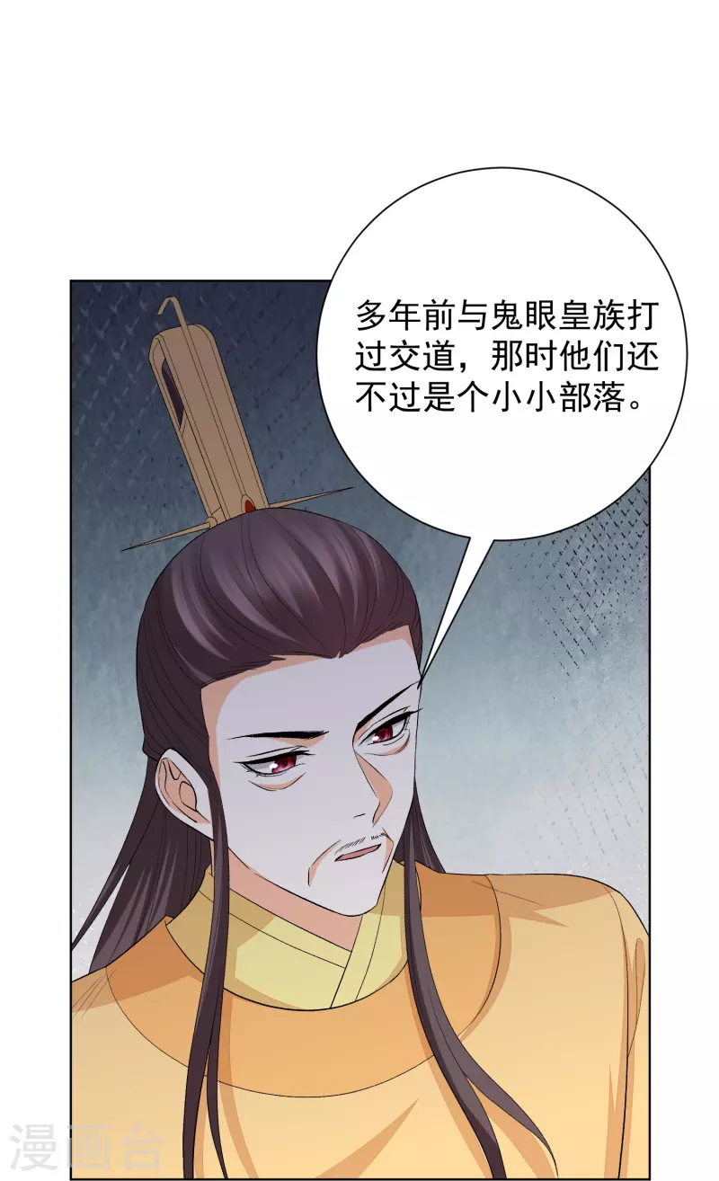 第293话 礼物4