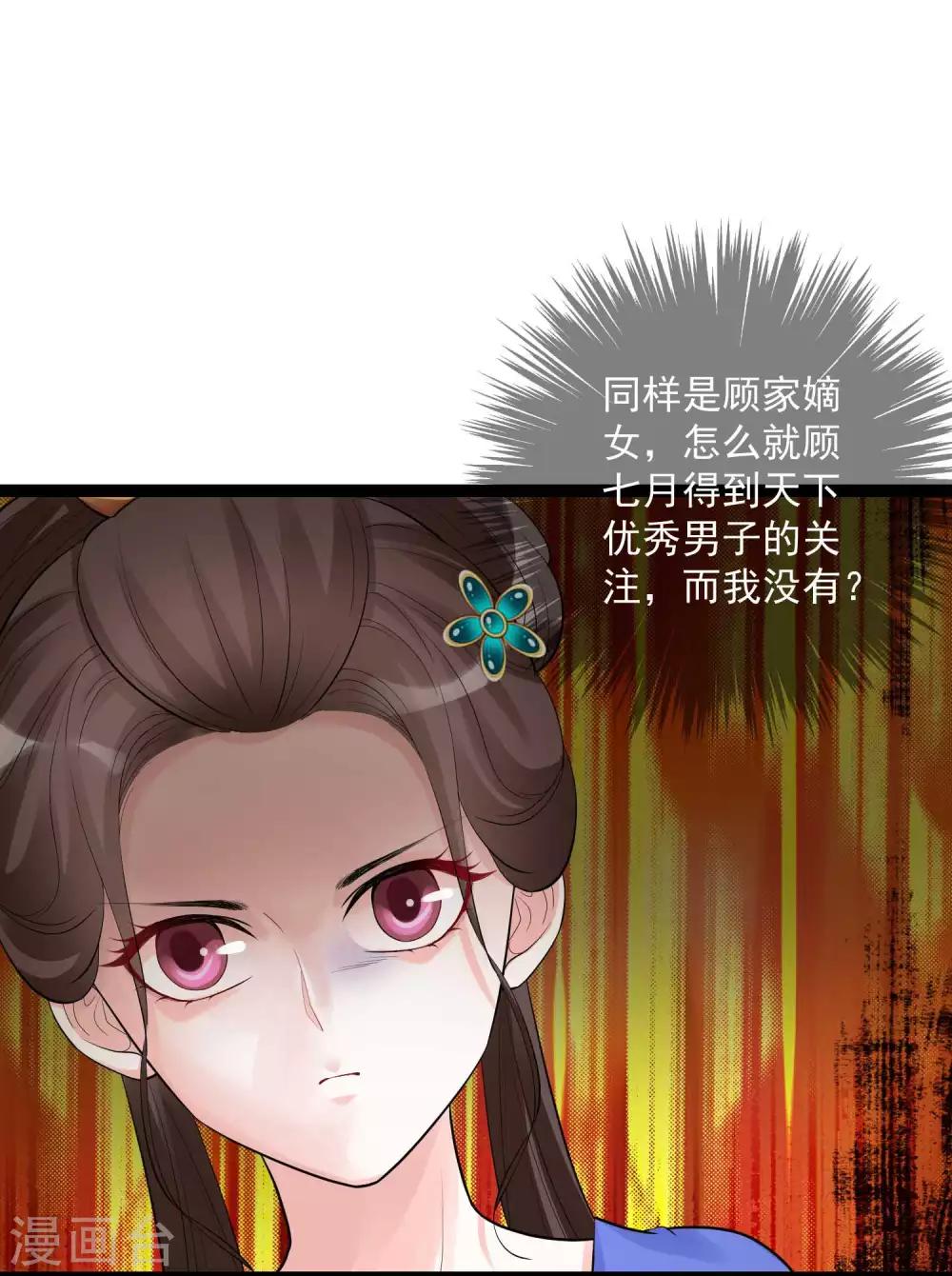 第40话 画面太羞耻我不敢看7