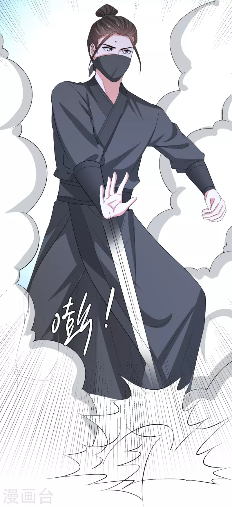 第305话 蛊王33