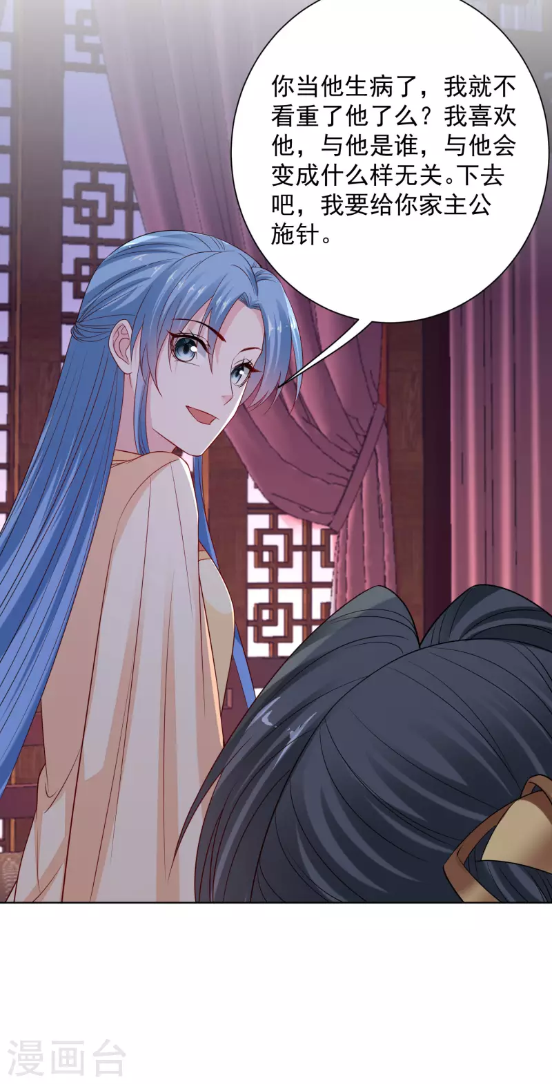 第207话 旧患突发24