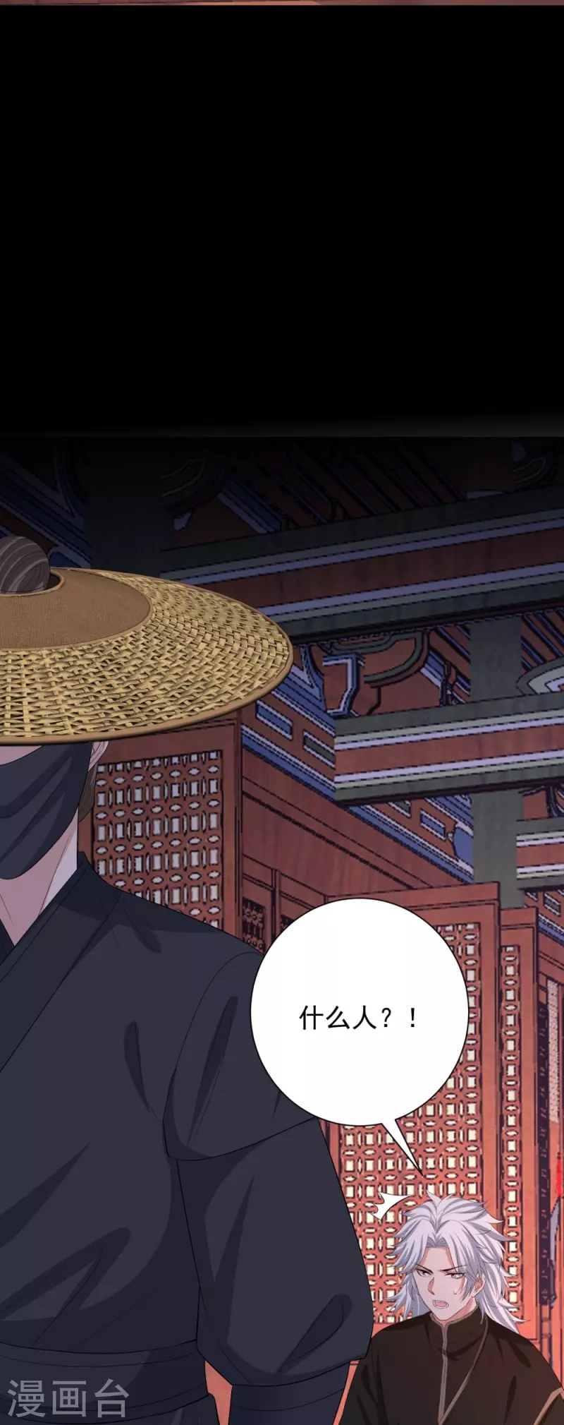 第311话 争宠35