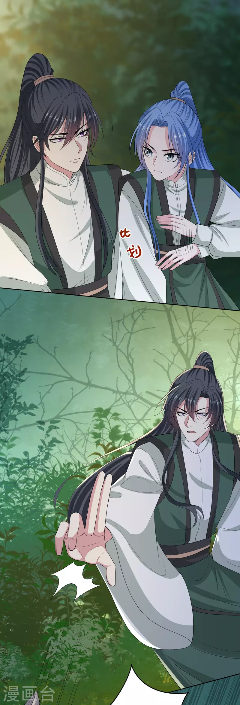 第269话 天下第一可爱10