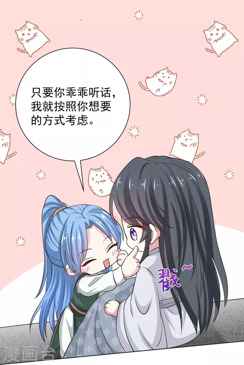 第279话 杀了便是4