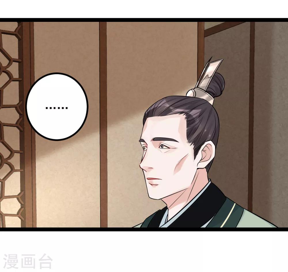 第44话 第一美女毁容3