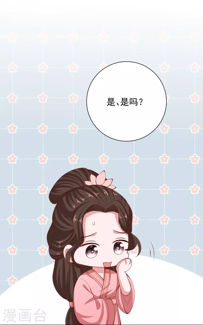 第335话 苏姨娘18