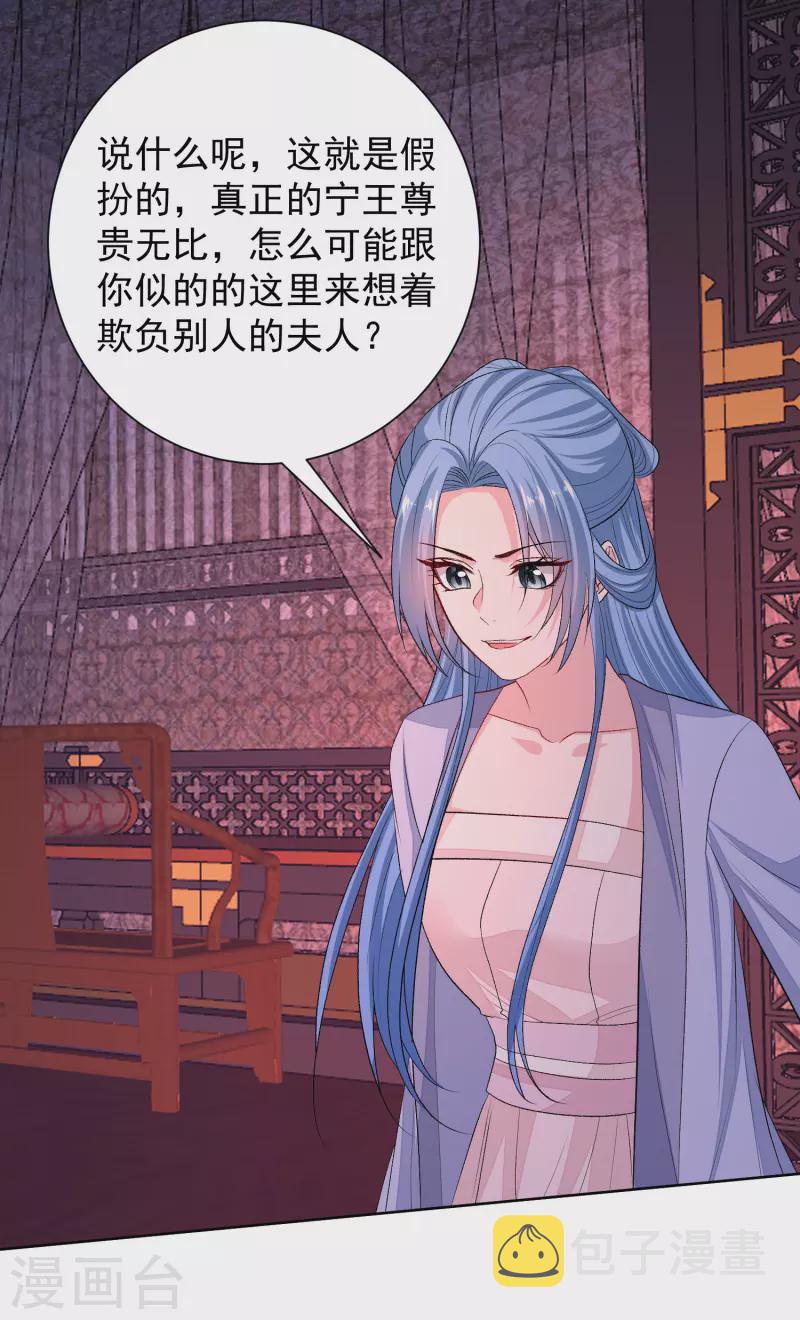 第262话 难以置信13