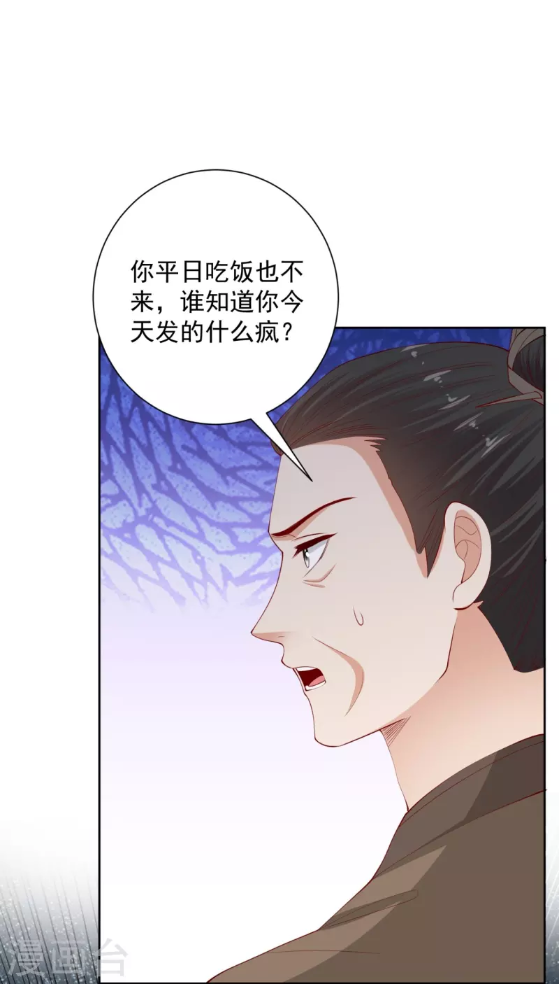 第336话 初次见面的地方15