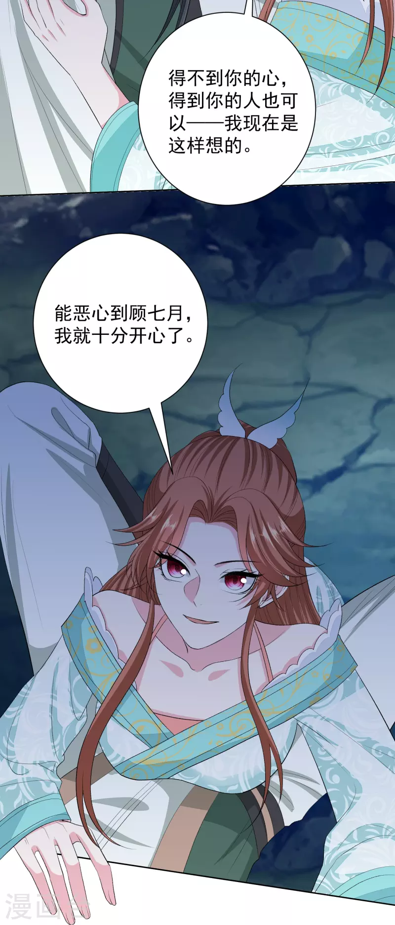第275话 故技重施19