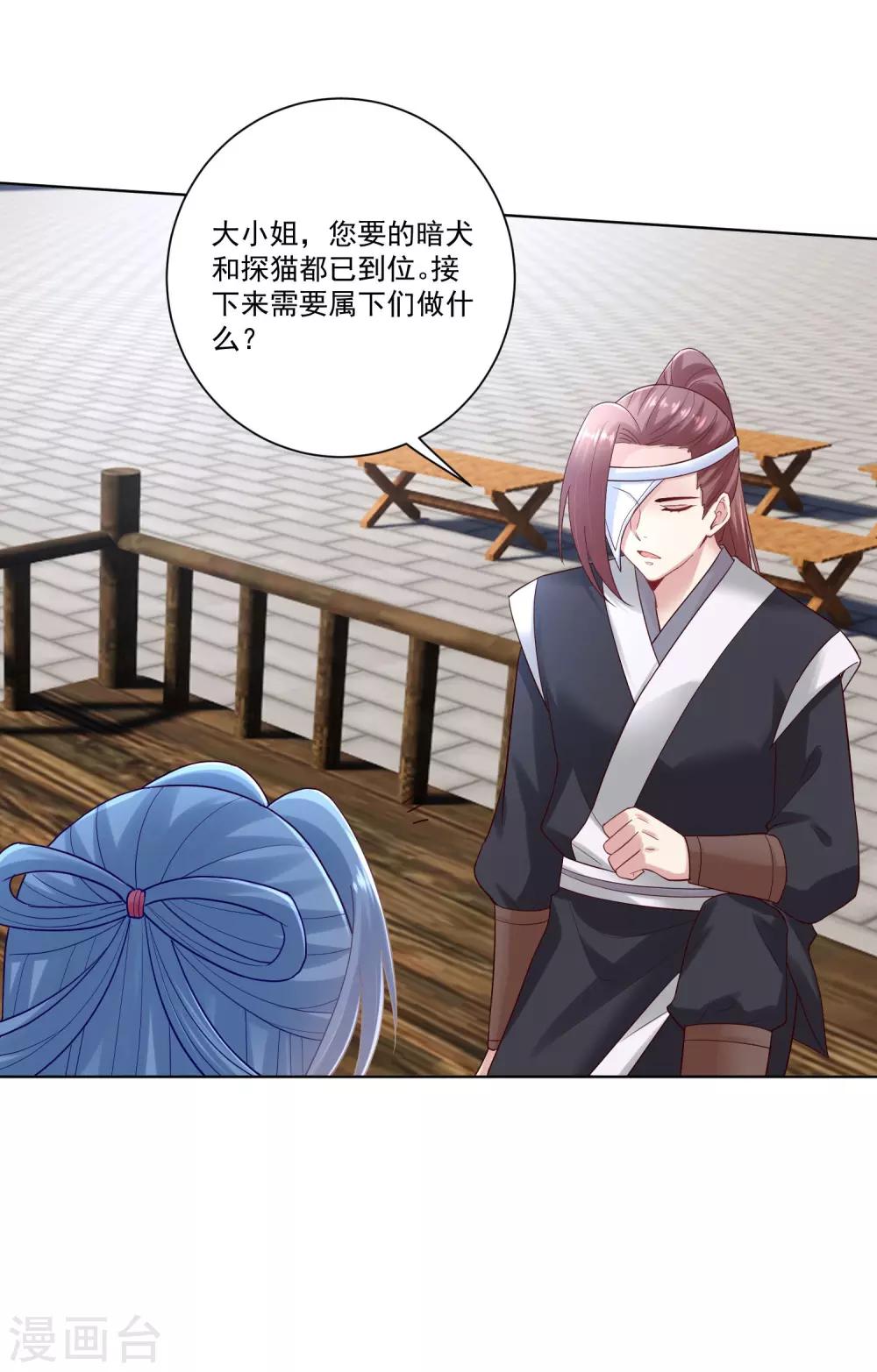 第127话 还有这种操作26