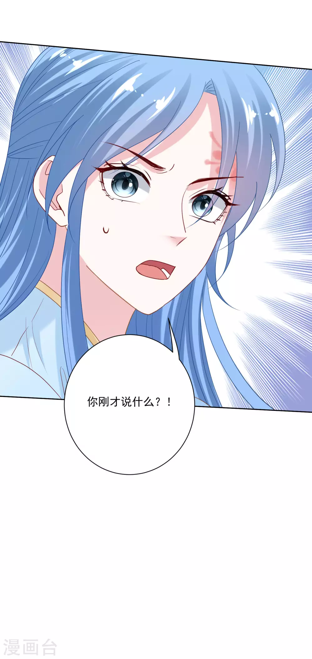 第175话 解剖明路21