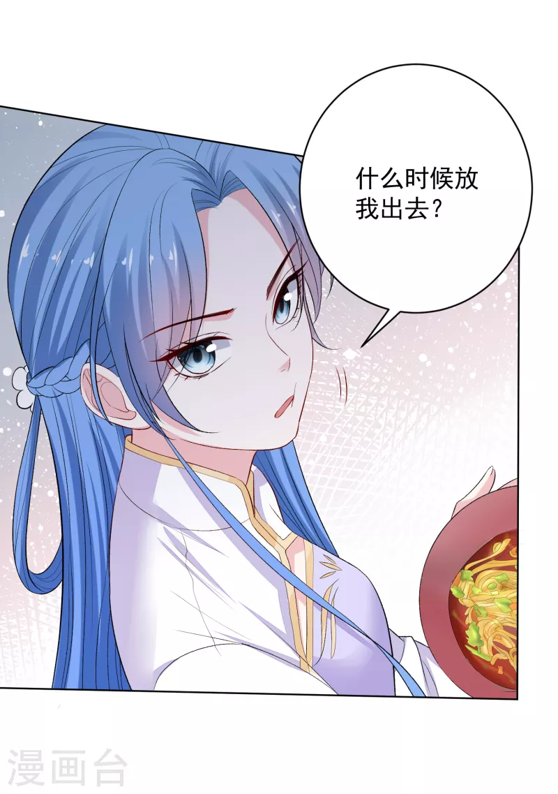 第222话 好戏开场12