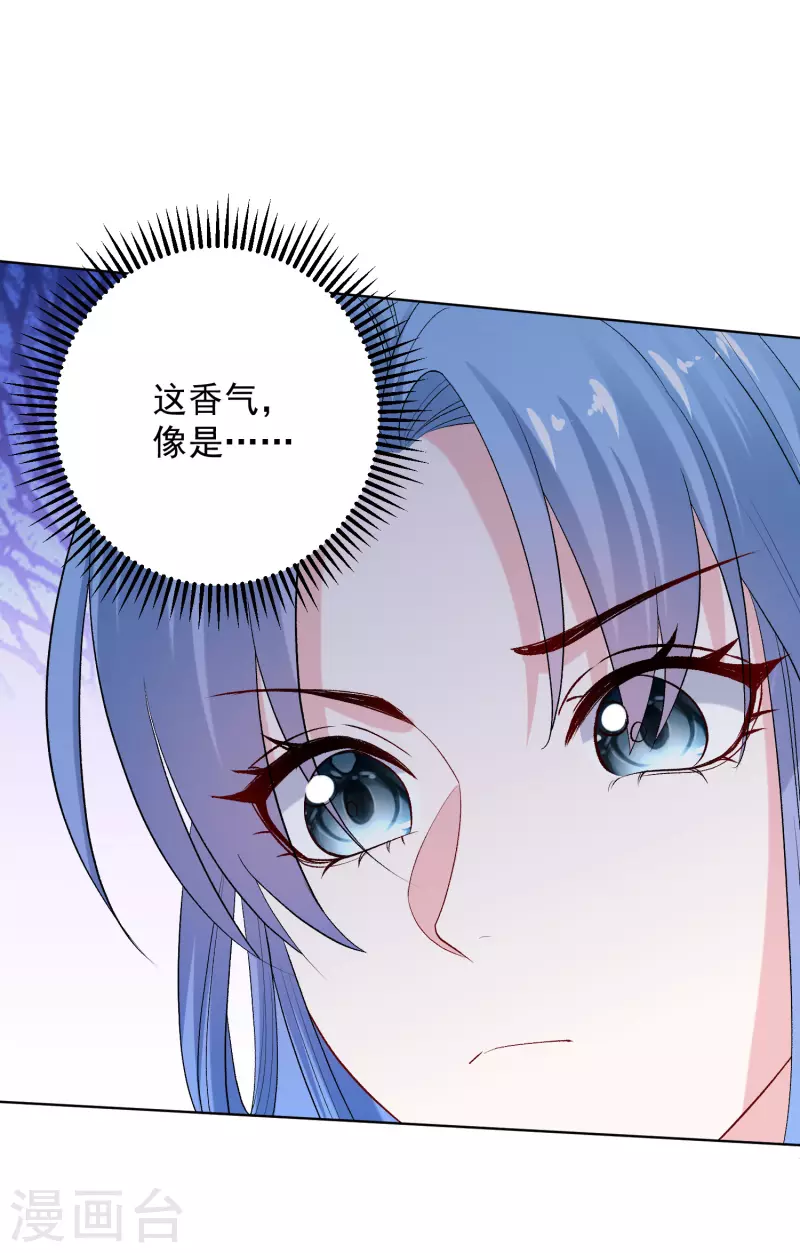 第248话 阴毒11
