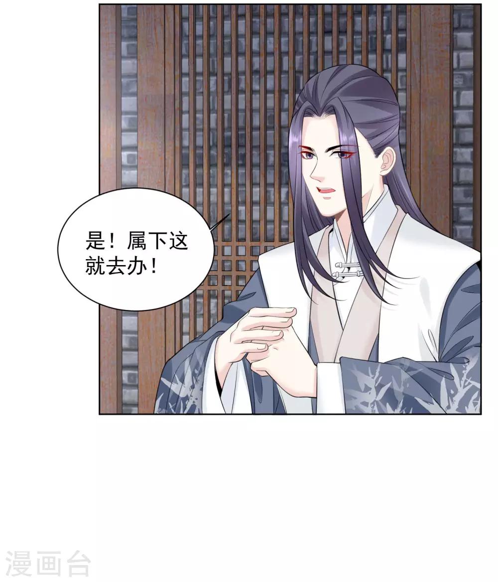 第93话 倒打一耙7