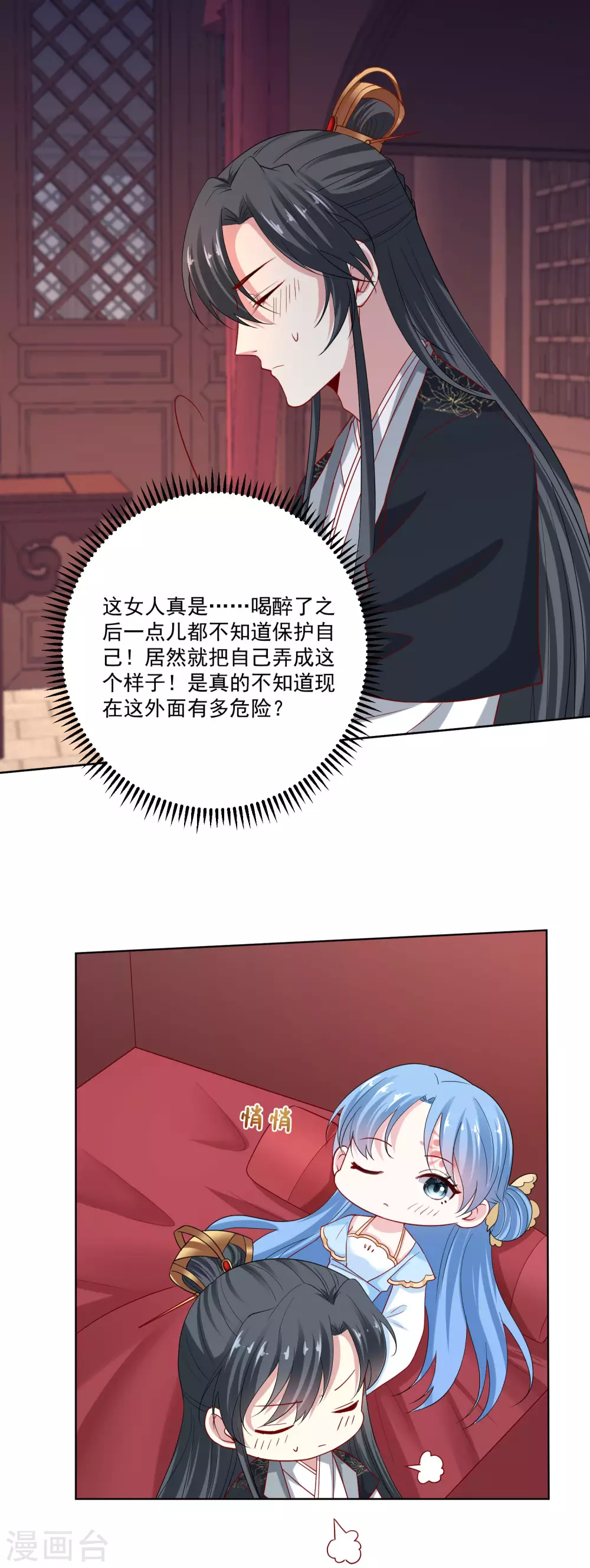 第181话 难耐16