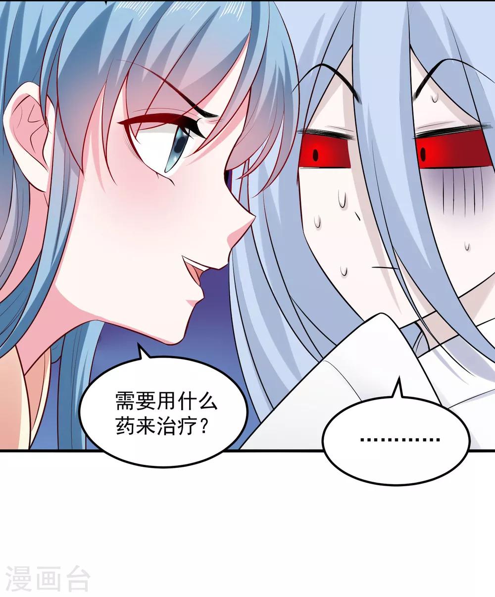 第12话 无惧考验17