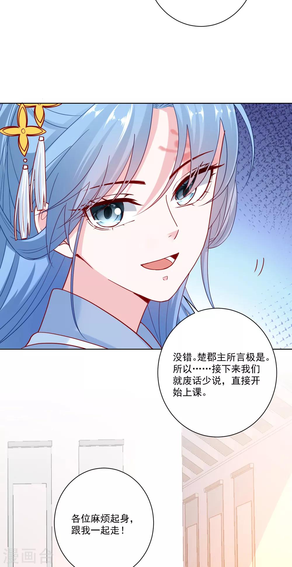 第137话 别弄死就行3