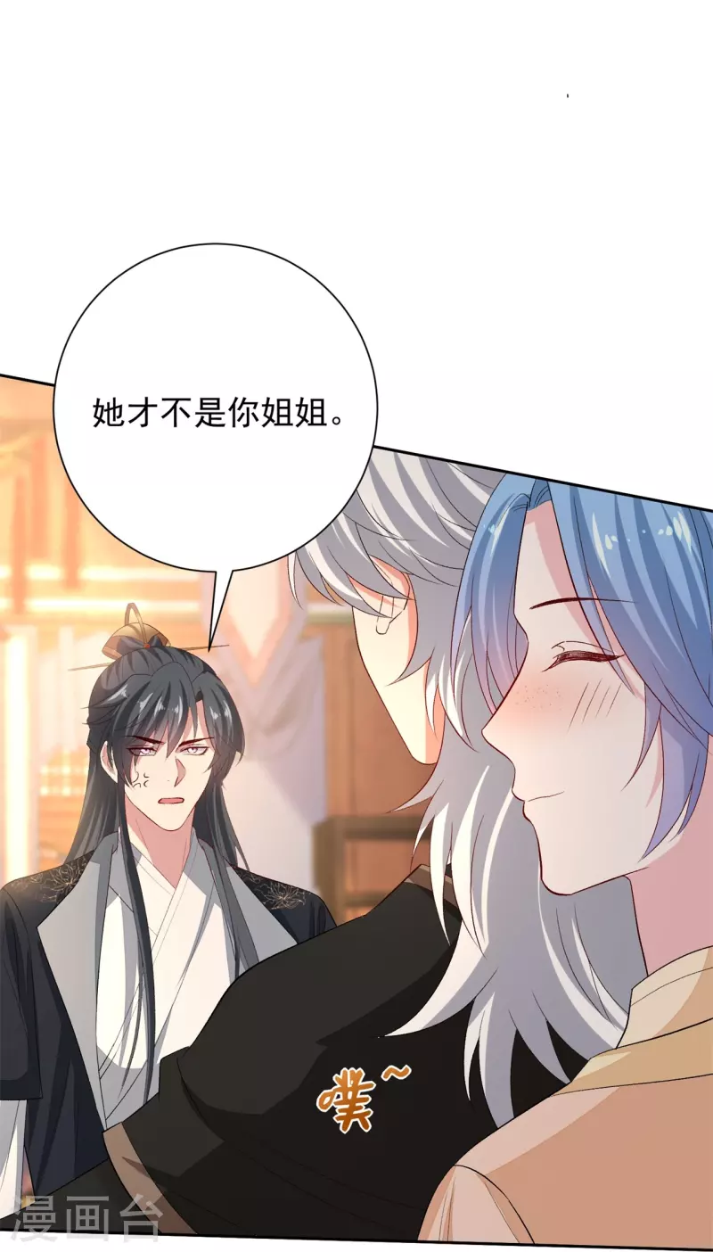 第309话 心智退化25