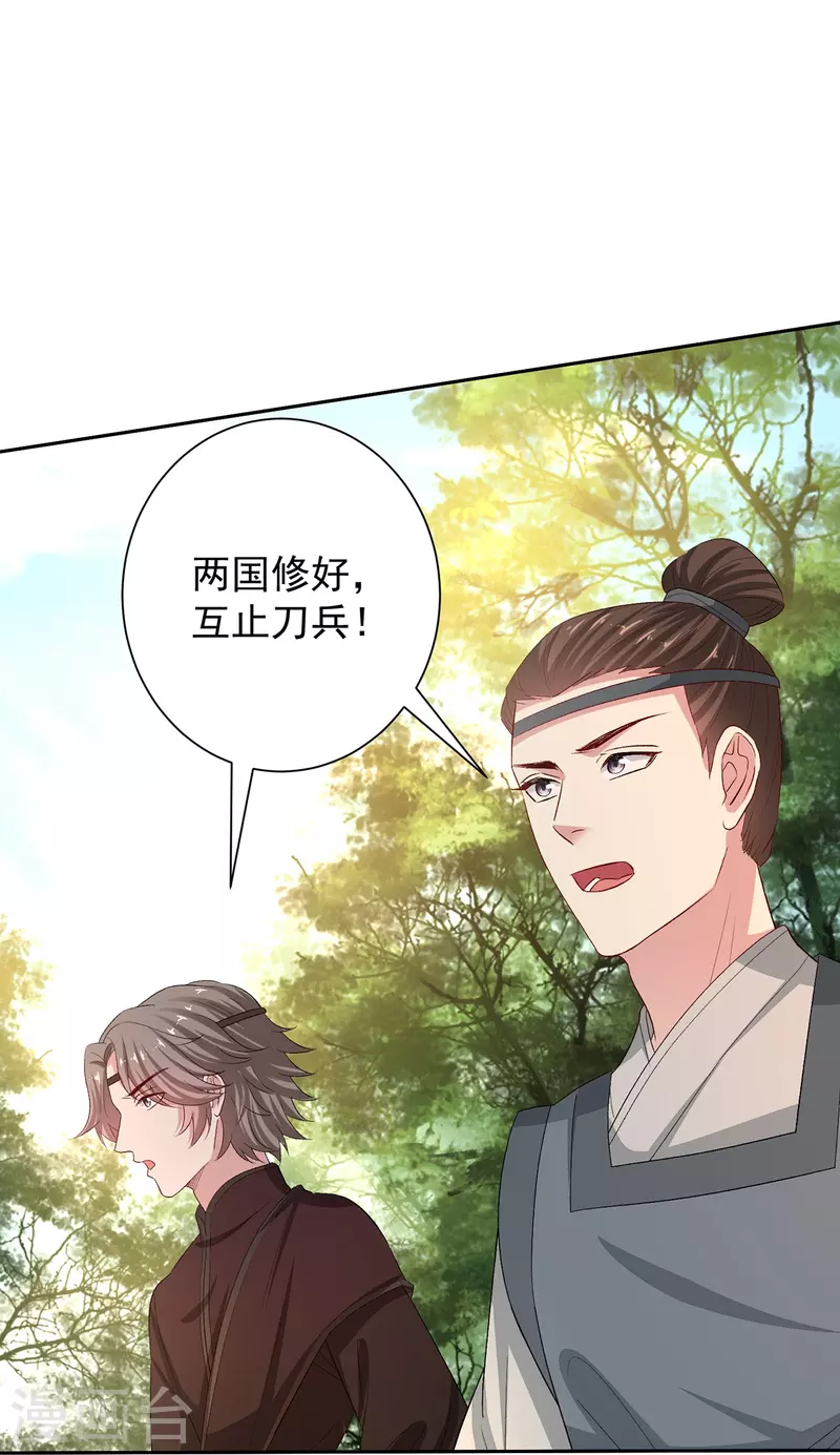 第307话 别无选择14