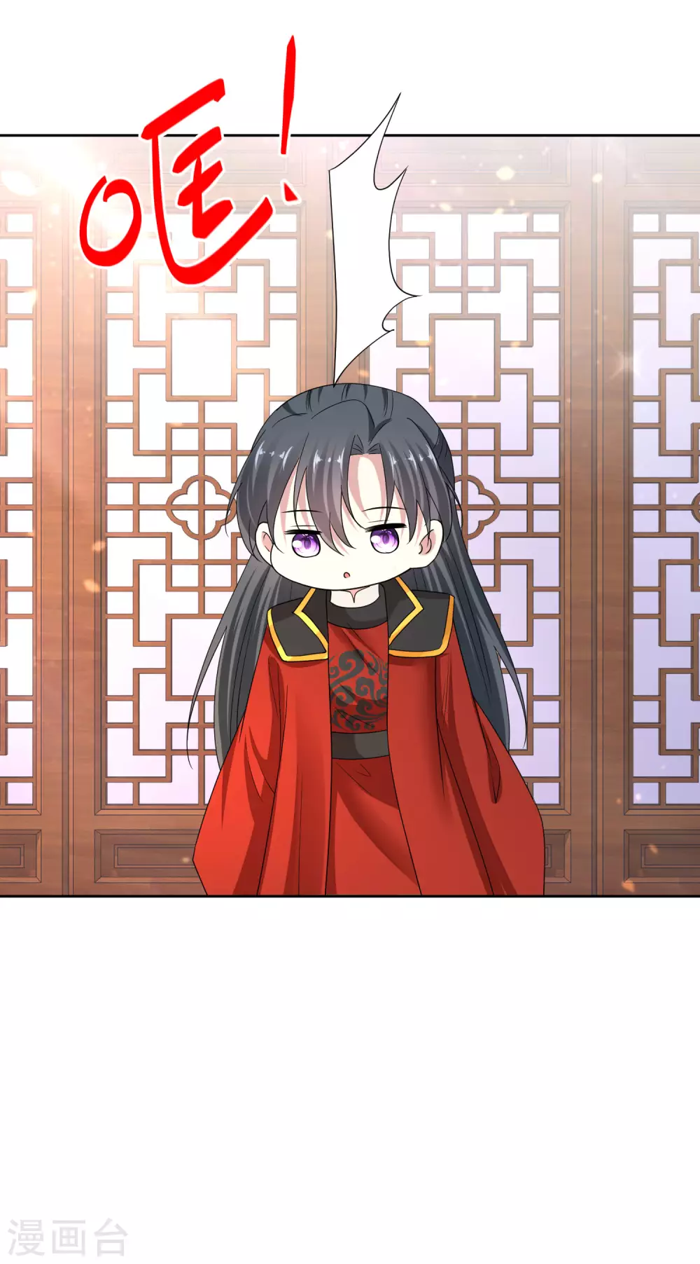 第197话 宇文铭修不行21